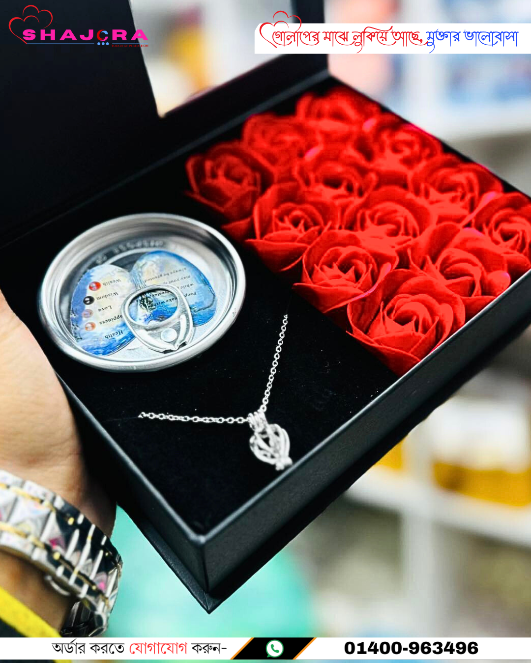 love forever 1